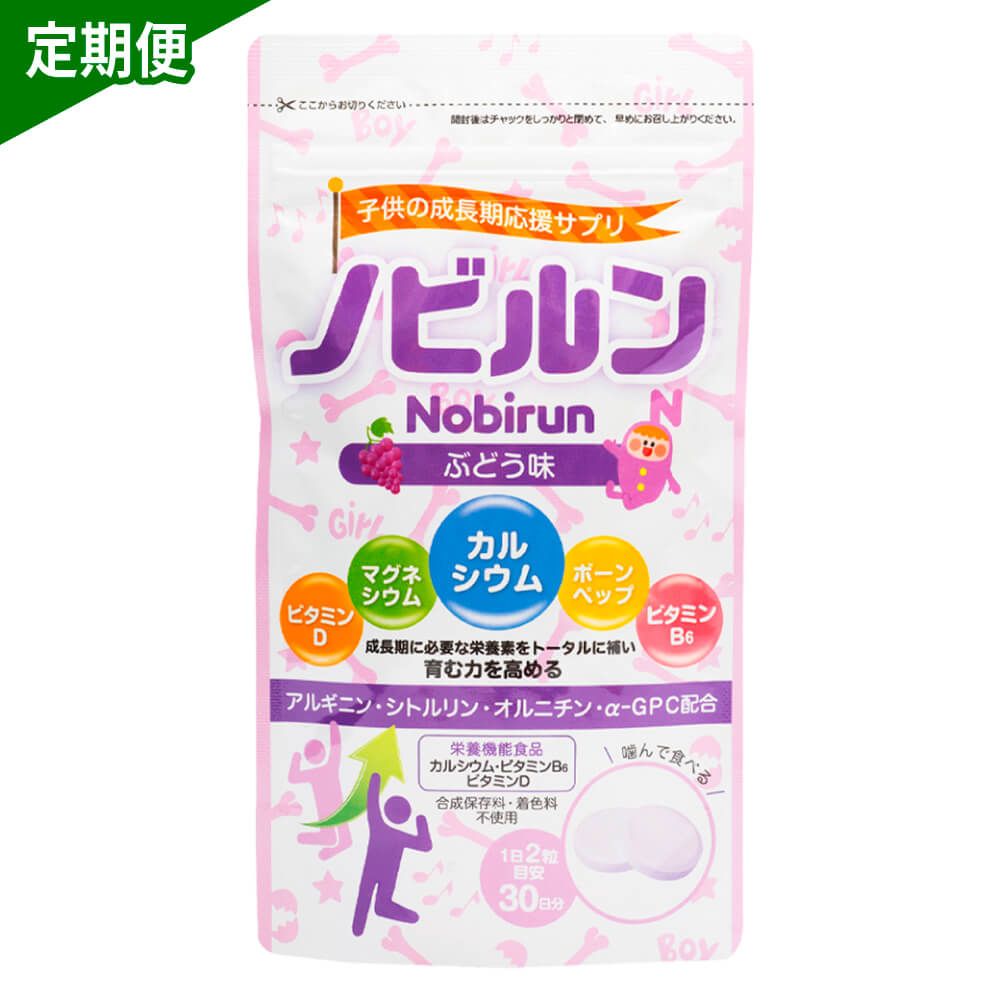 ぶどう