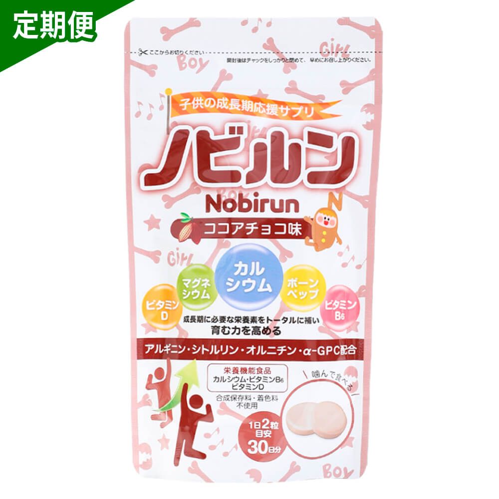 ココアチョコ