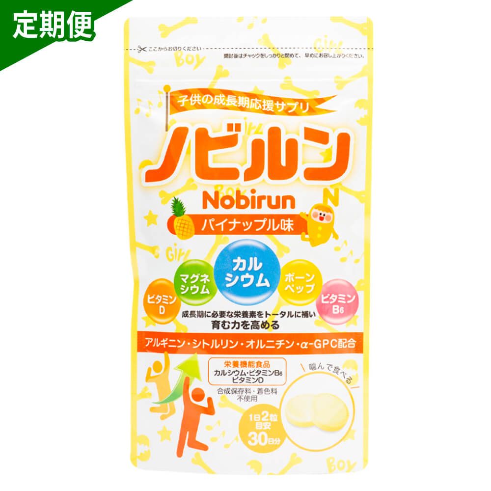 パイナップル