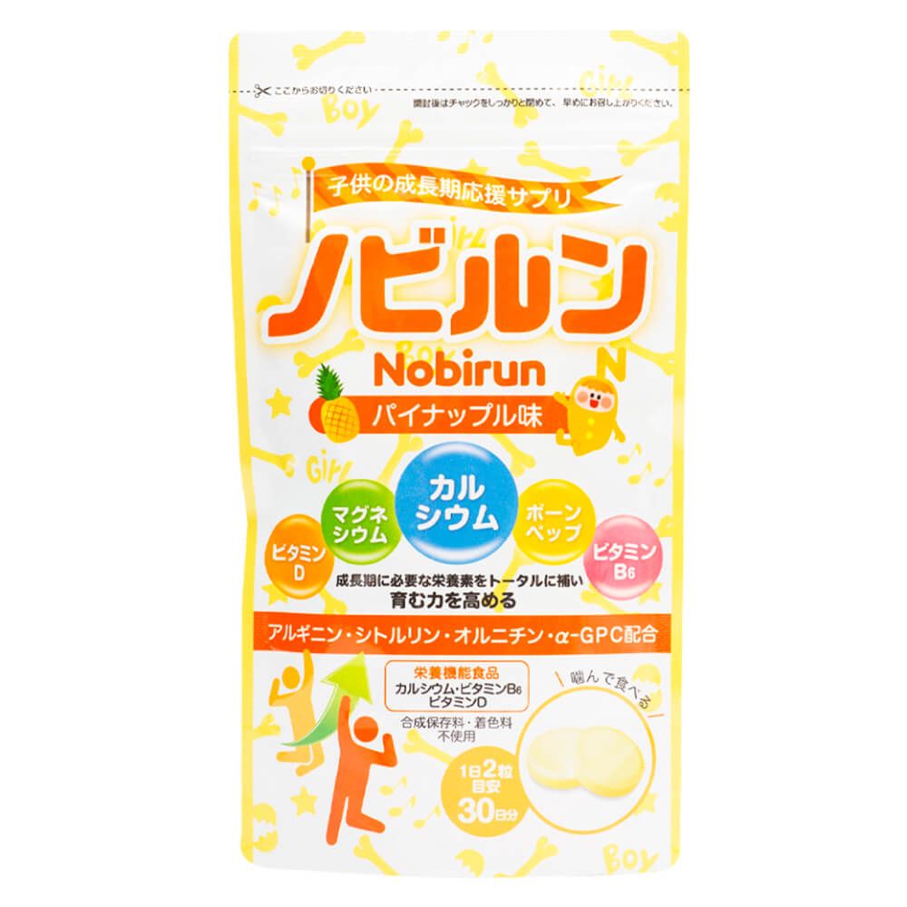 パイナップル