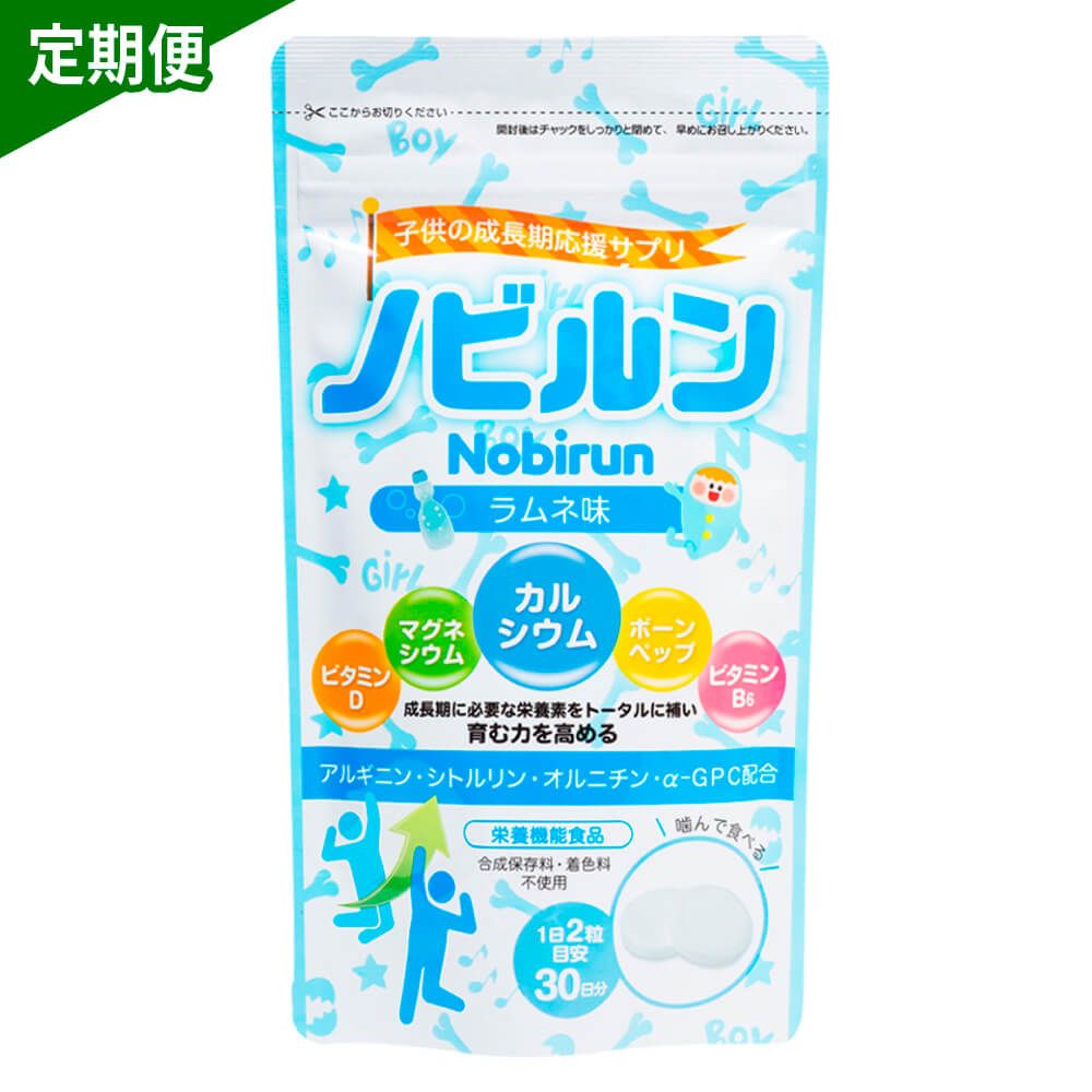 ラムネ