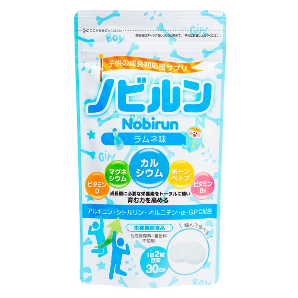 ラムネ
