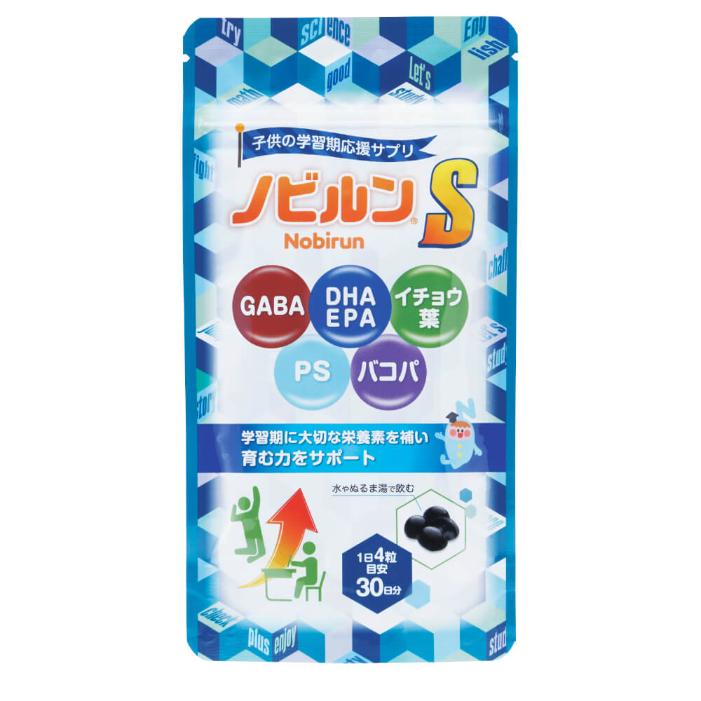 ノビルンS 30日分