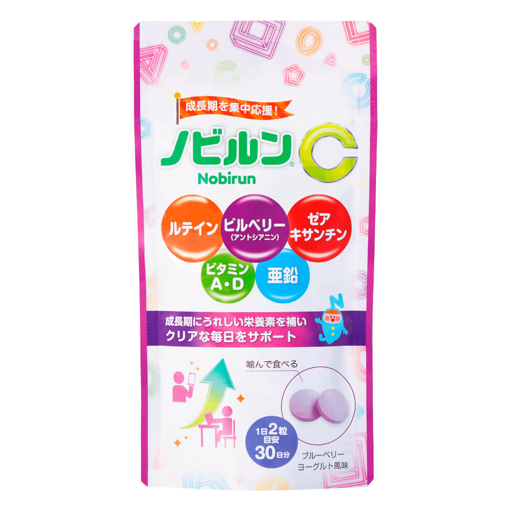 ノビルンC 30日分