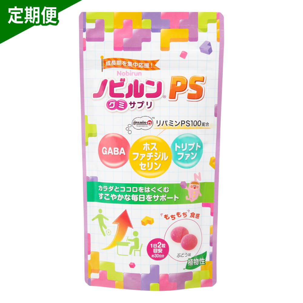 【定期便】ノビルンPS 30日分