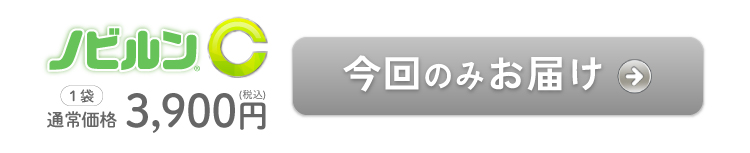 購入はこちら