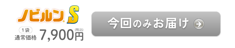 購入はこちら