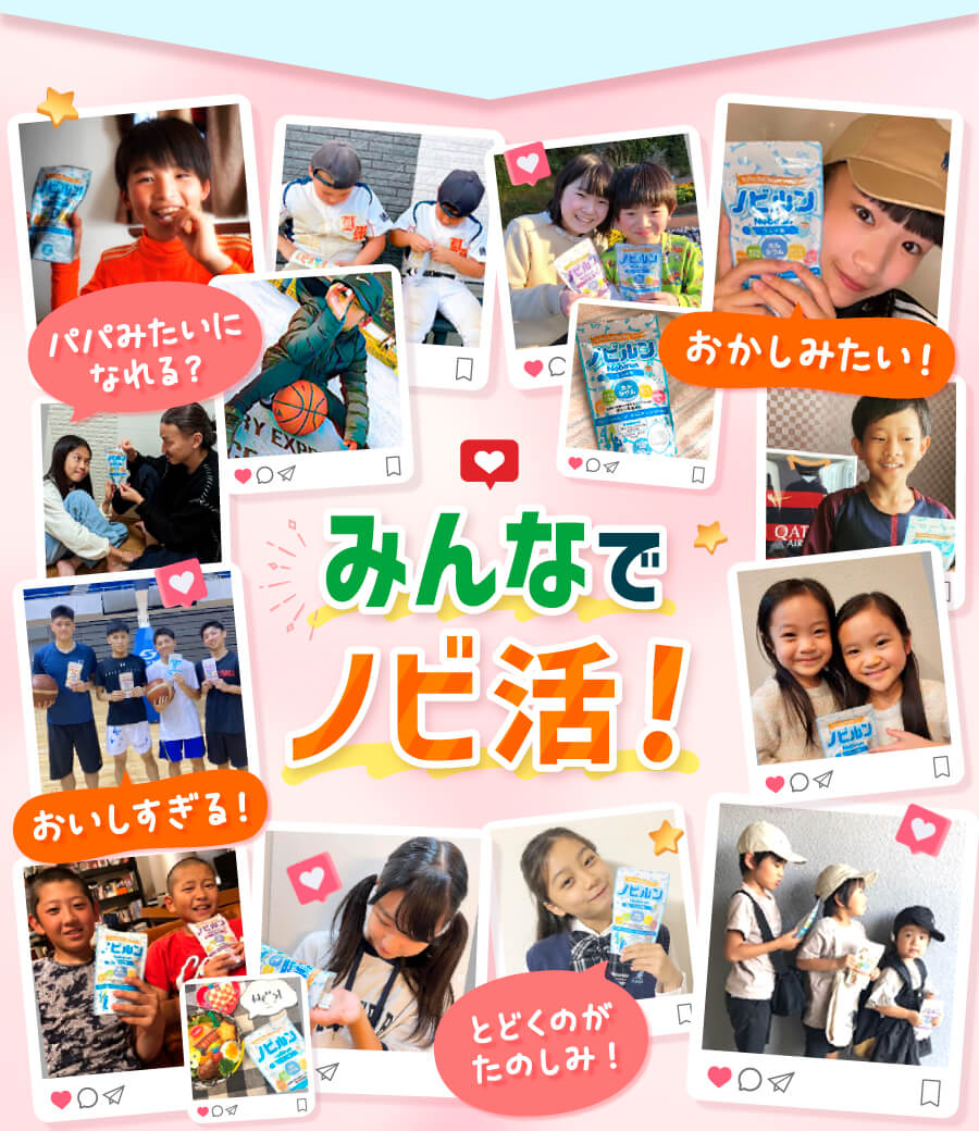 SNSでも大人気！