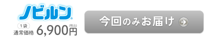 購入はこちら