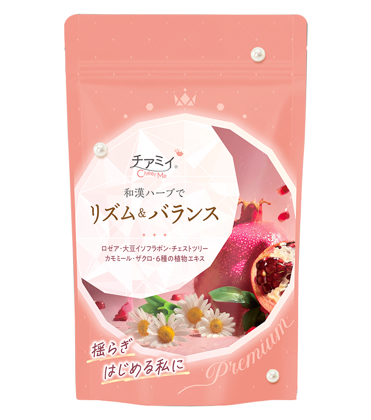 リズム＆バランス